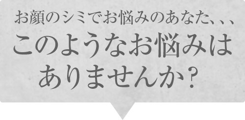 このようなお悩みはありませんか？